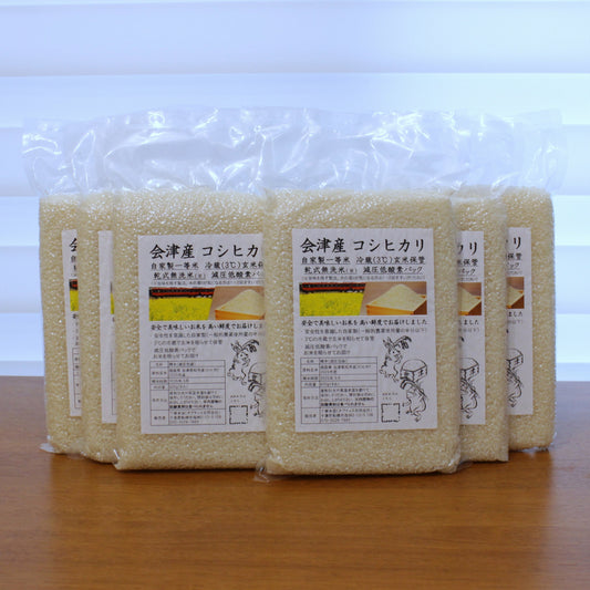 会津産 コシヒカリ 3.6kg (0.6kg×6袋) 一等米 無洗米 低農薬 減圧真空パック 玄米冷蔵保管